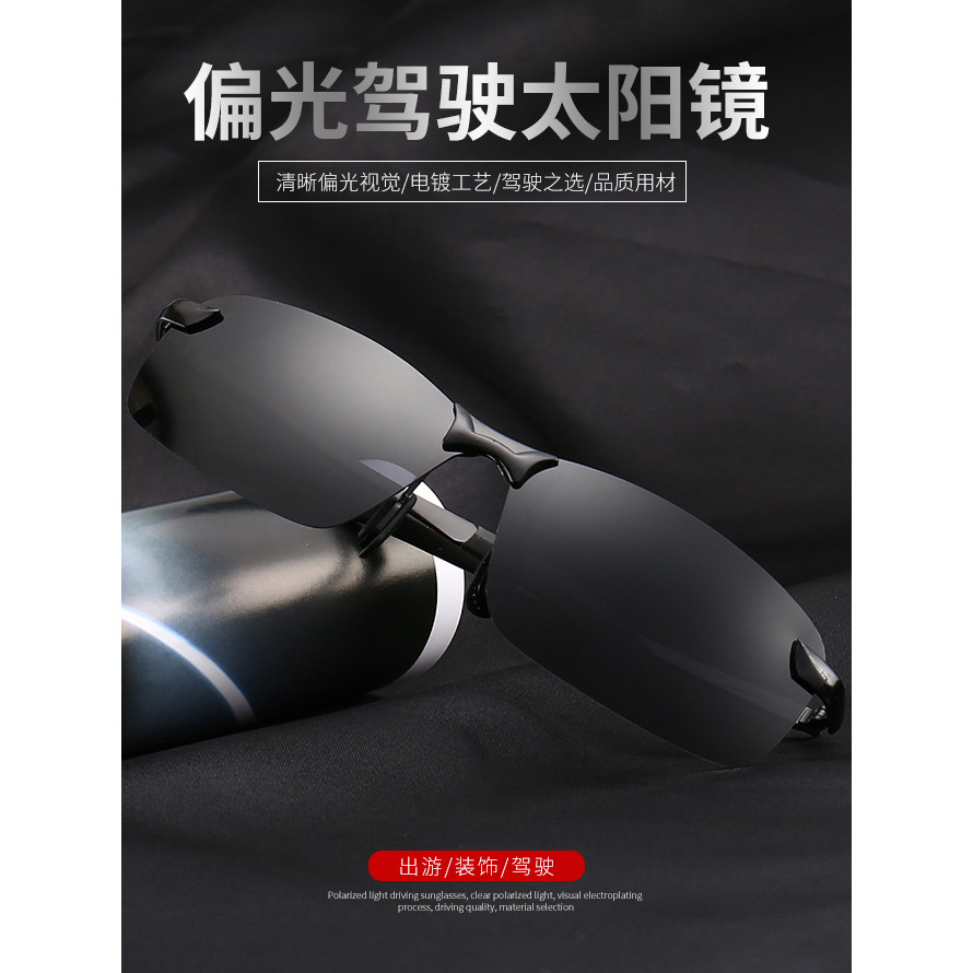 Óculos de sol condução Anti-ultravioleta óculos de sol na moda polarizados óculos de condução masculino óculos de sol fe