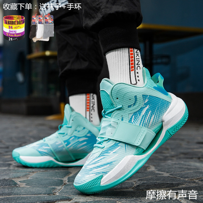 Fricção de combate real pode anel tênis de basquete respingo tecnologia de 4a geração tênis de basquete masculino piso d