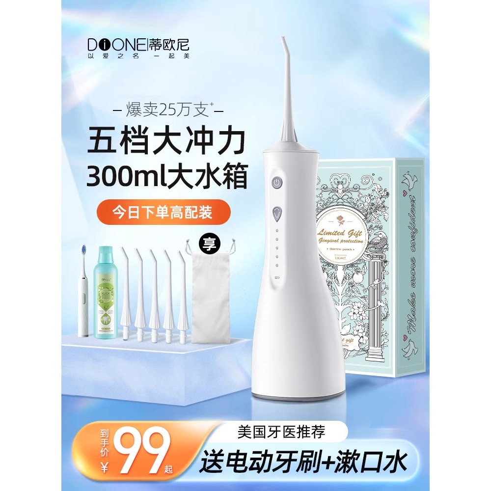[Haitao] Fio dental elétrico portátil ortodôntico dental dedicado água limpeza de fio dental raspador dental ferramenta 