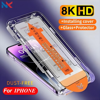 Filme De Vidro Temperado Anti-Espião 8K HD Para iPhone 17 13 11 16 15 14 12 XR XS Max Pro Plus Air Auto Dust Free Instal em Oferta na Shopee