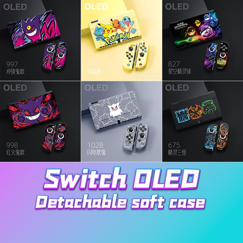 Capa Protetora Switch OLED , Fabricante De Macia TPU , Dividida Colorida
