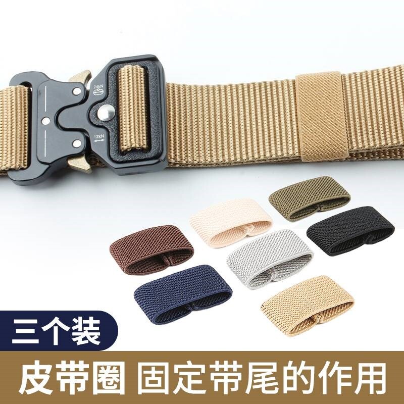 Cinto laço elástico fivela loop calças cinto acessórios masculino cinto cauda anel cinto anel de fixação cauda