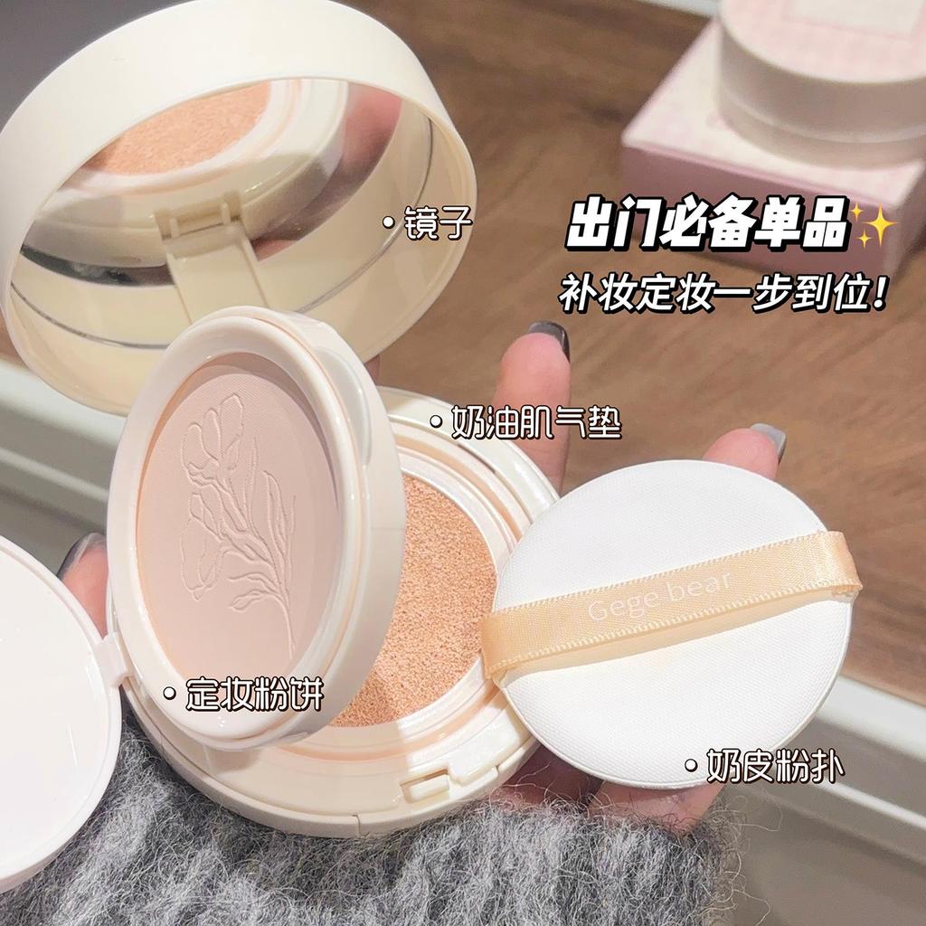 Gogo Bear Almofada de pó de camada dupla BB Cream One de longa duração à prova d'água sem remoção de pó seco corretivo d