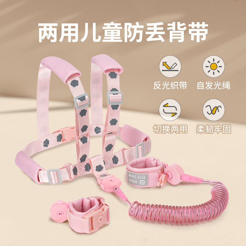 Crianças anti-perdido cintas criança anti-perdido cintas cordas de tração do bebê crianças cordas anti-perdido dupla uti