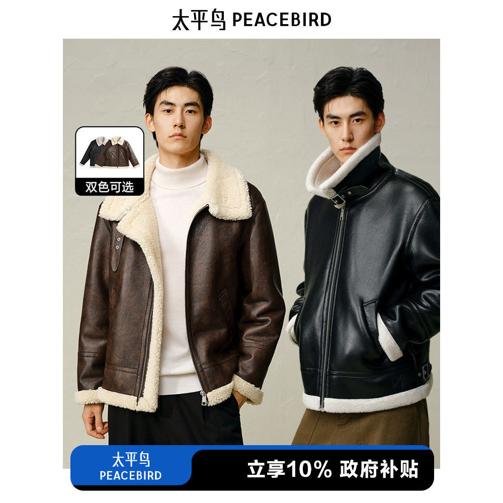 [Imitação de lã de cordeiro] Taiping Bird jaqueta masculina de couro PU para motocicleta inverno novo estilo gola jaquet