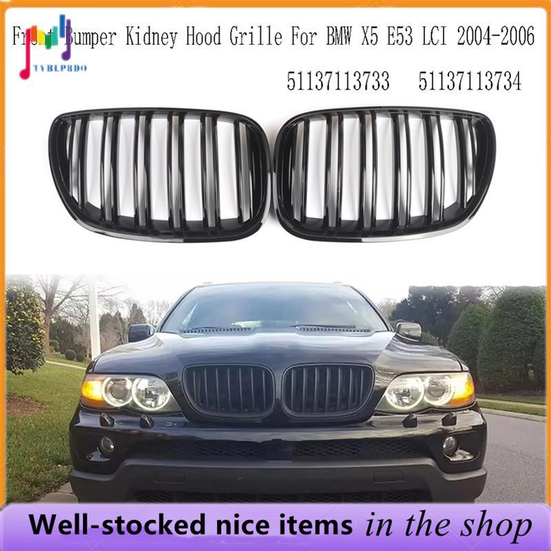 Para X5 E53 2004-2006 Preto Brilhante Amortecedor Dianteiro Rim Capô Grade Corrida Grills-Números De Parte 51137113733 5
