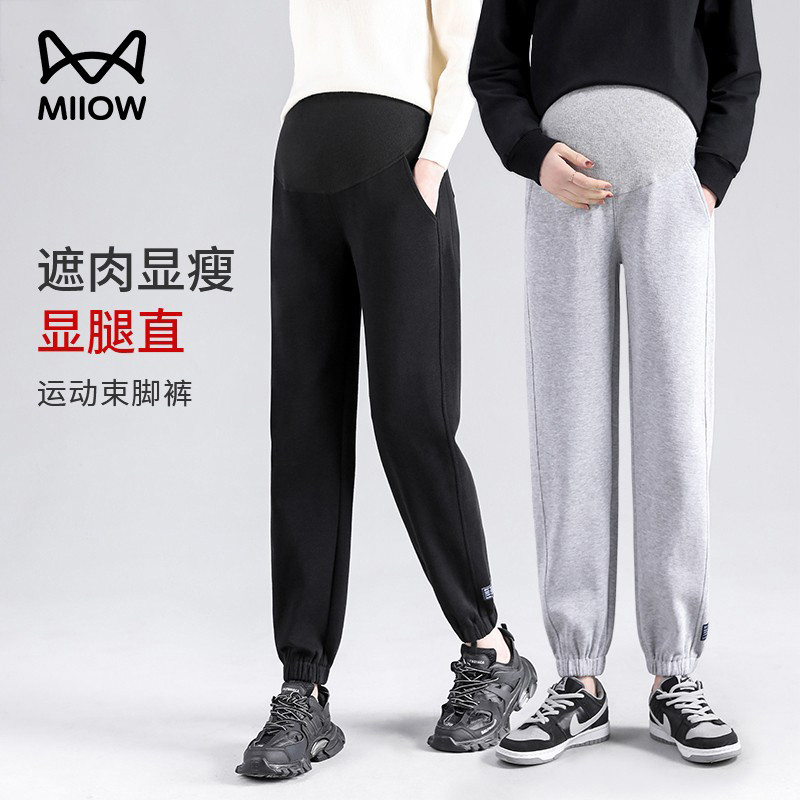 [Liberação] Calça de maternidade Catman outono inverno roupa externa solta Casual mais fina calça Legging tamanho grande