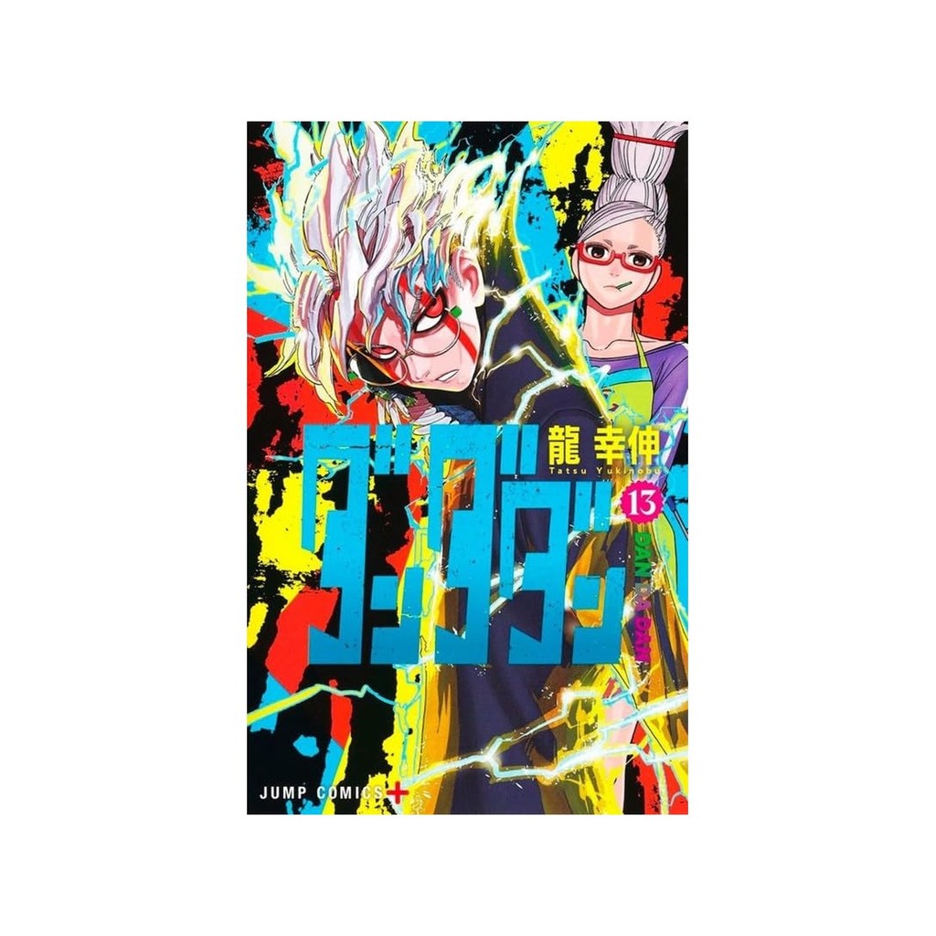 DANDADAN 13 - PANINI em Oferta na Shopee