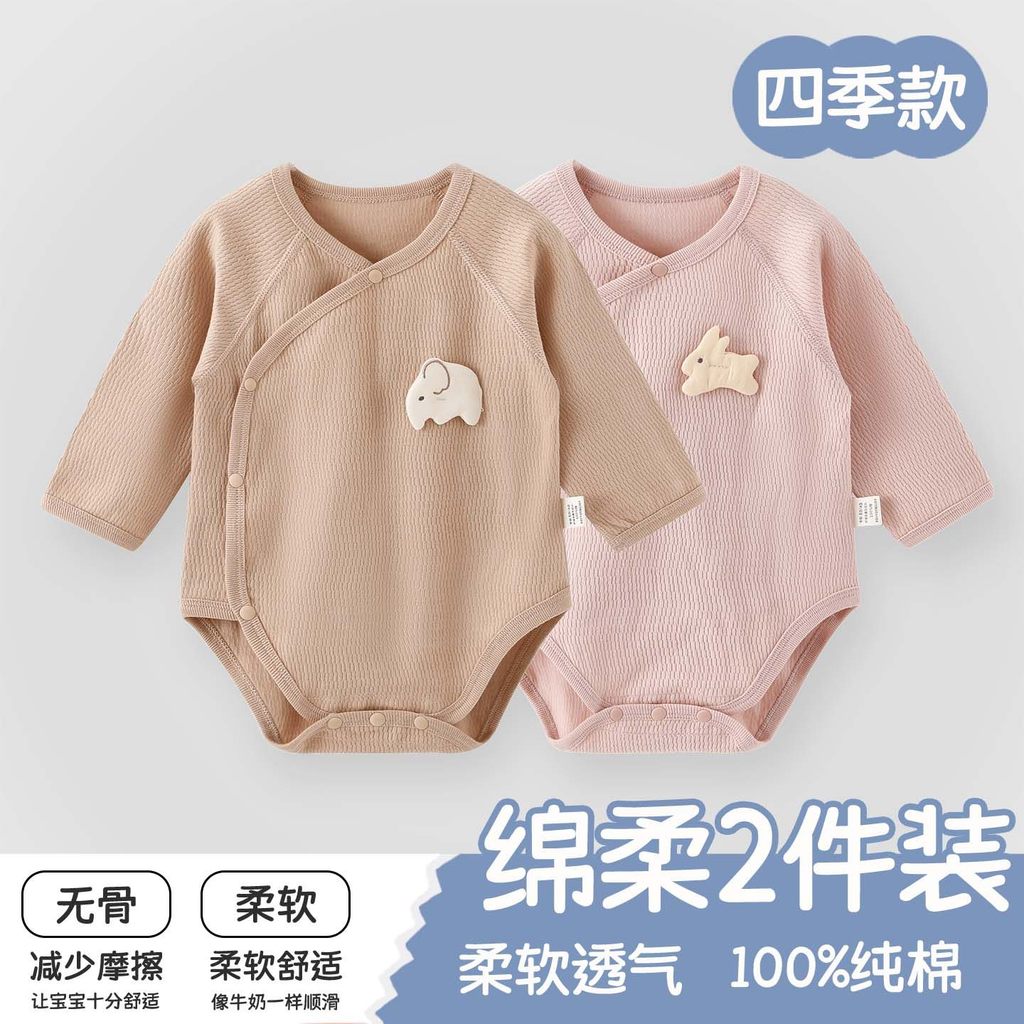 Bebê bebê macacão primavera puro algodão classe a Bodysuit roupa interior meninos meninas bebê recém-nascido Base roupas