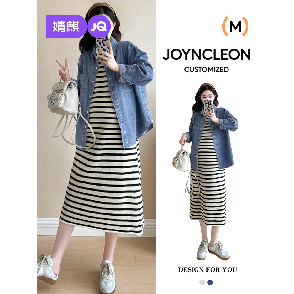 Jingqi vestido de maternidade terno primavera wear 2026 novo estilo jaqueta jeans solta gravidez roupa francesa primaver