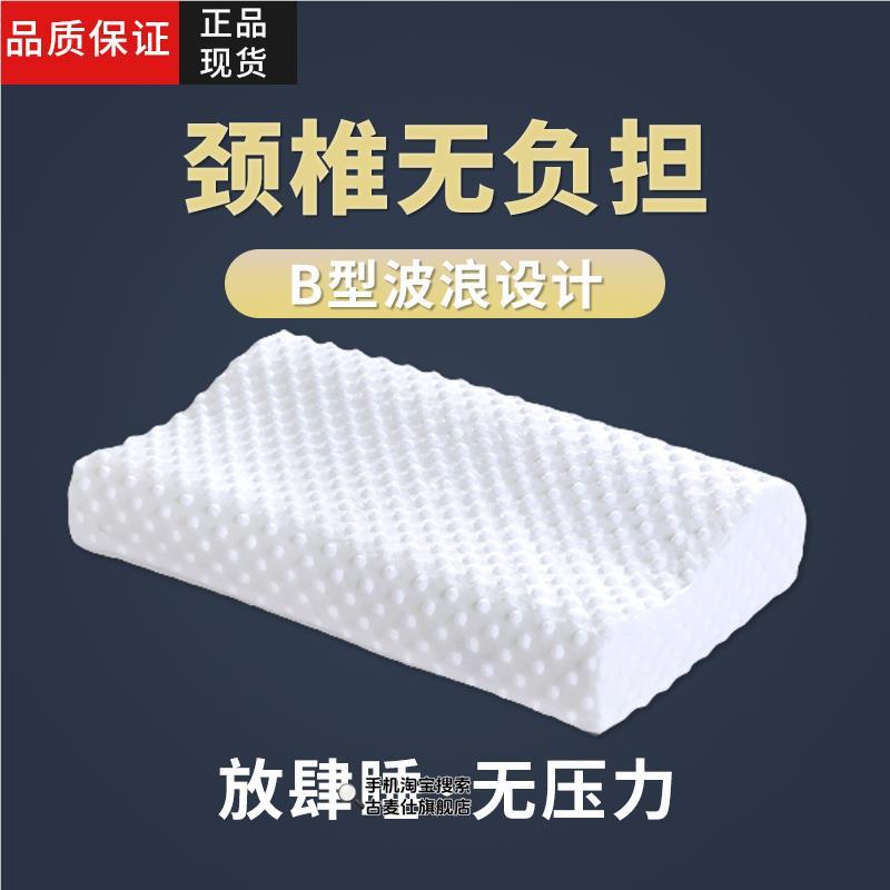 Travesseiro de cama de beleza, travesseiro dedicado para salão de beleza, látex, algodão, massagem, travesseiro pequeno,