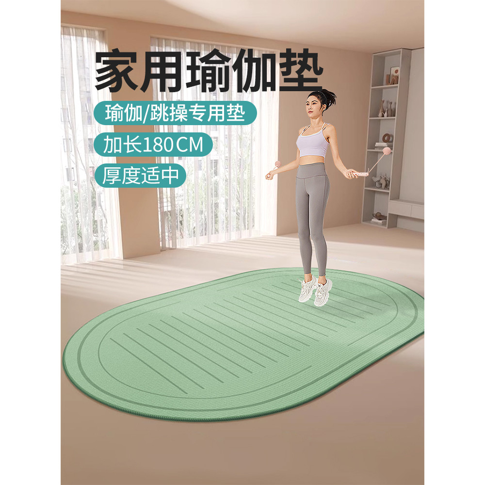 Tapete de chão de yoga doméstico yoga Fitness esteira profissional antiderrapante absorção de choque pular corda esteira