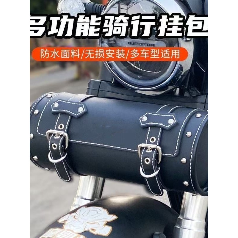 ️ Estoque pronto Envio rápido Spring Breeze 450 Bolsa para cabeça de motocicleta Bolsa Universal multifuncional para veí