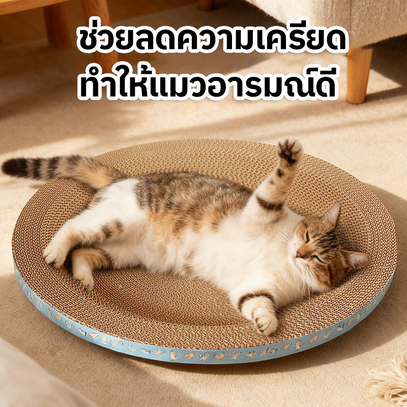 ซื้อ 1 แถม 1🔥ที่ลับเล็บแมว รูปอ่าง ที่ลับเล็บแมวขนาดใหญ่ ที่ขูดเล็บ ของเล่นแมว รูปอ่าง เป็นที่นอนแมวไปในตัว - ภาพที่ 6