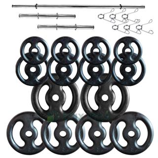 Kit com 60 Kg de Anilhas Ferro Fundido + Barras de Supino e Halteres em Oferta na Shopee