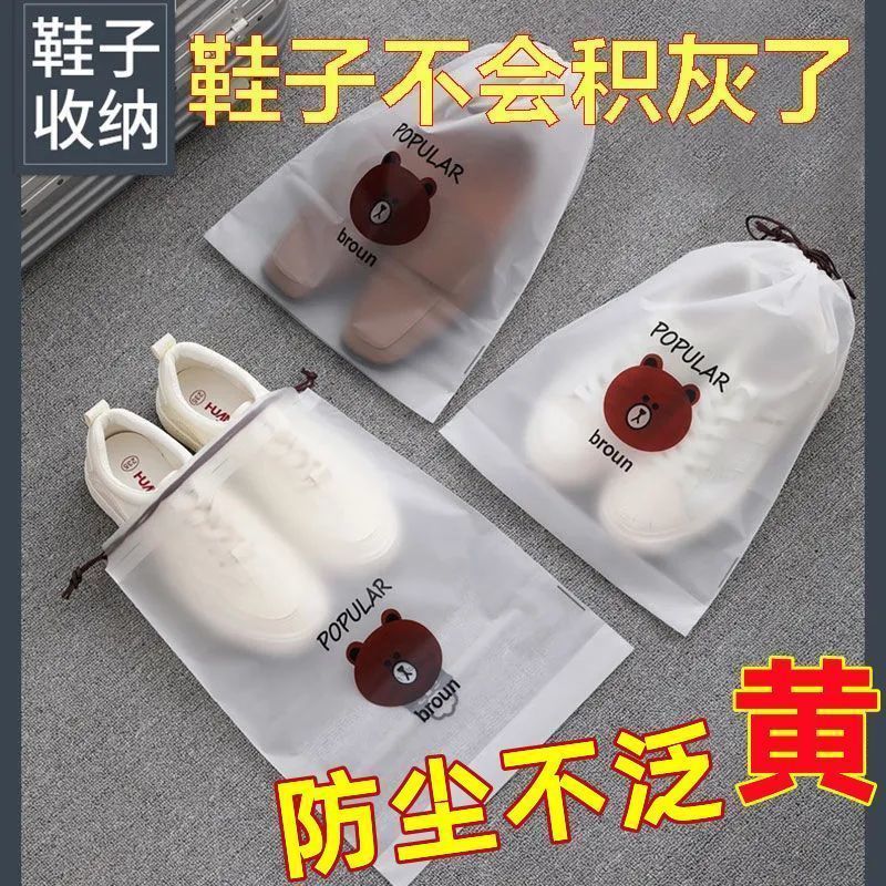 [Mais de 1500 pessoas compraram em uma semana] Bolsa para guardar sapatos, saco com cordão à prova de poeira e umidade, 