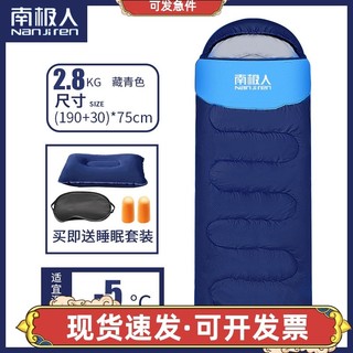 Ao ar livre adulto viagem à prova de sujeira adulto portátil à prova de frio acampamento único saco de dormir interior i