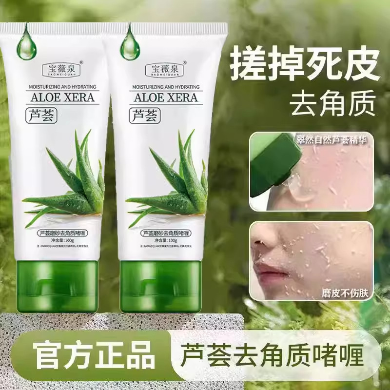 Aloe Vera Gel Esfoliante Hidratante Esfoliante Limpeza Profunda Poros Rosto Homens Mulheres Esfoliante Corporal Lama Esf
