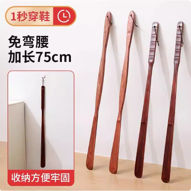 Calçadeira de madeira maciça com cabo longo para uso doméstico, especialmente projetada para mulheres grávidas calcarem 