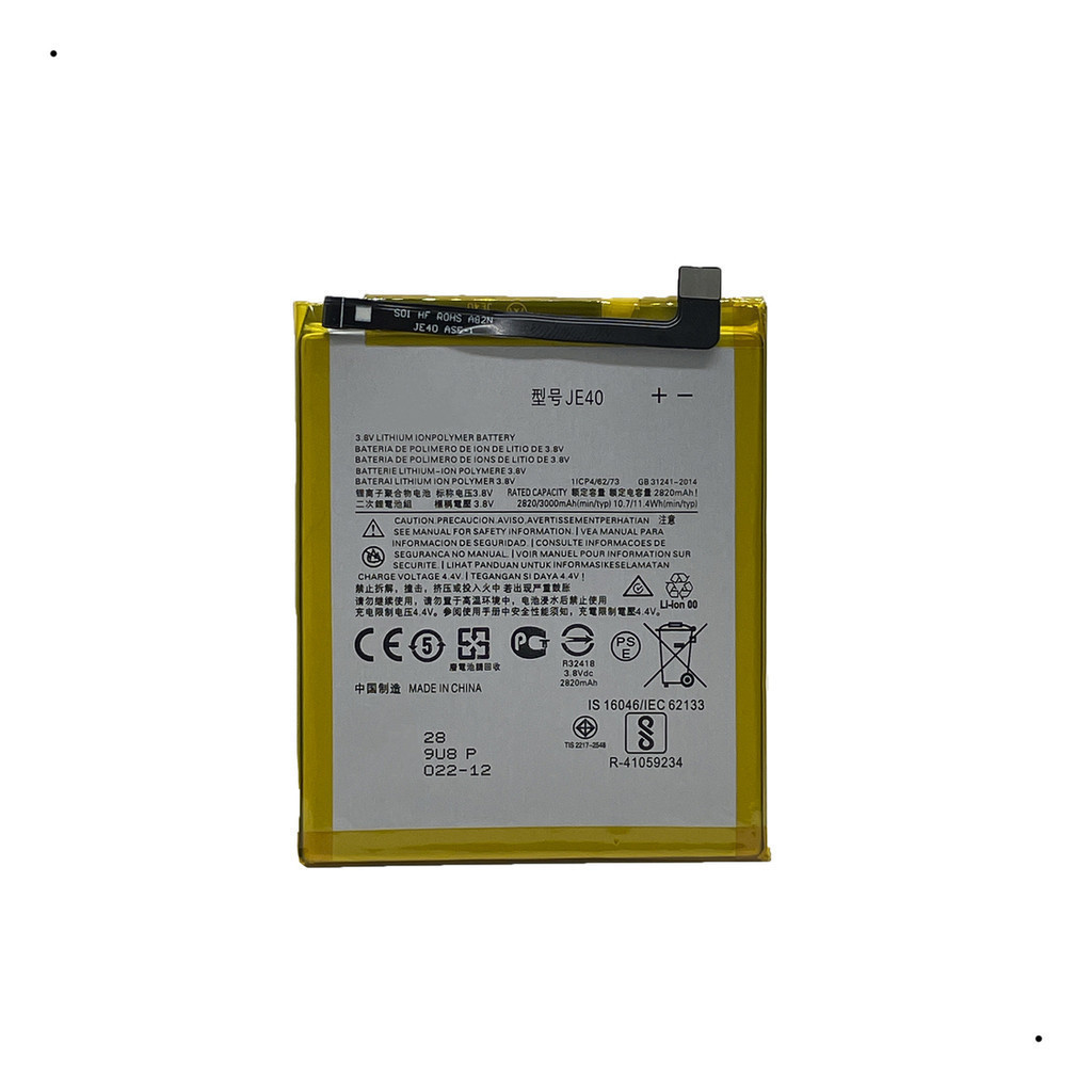 Bateria  Je40 Compativel Com Moto One / Moto G7 Play Envio Super Rapido! Premium