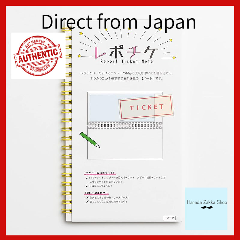 Hagoromo Repotike Yellow No. 82054 20-pocket storage ticket file ticket holder original ring notebook A5 irregular plain collection customizable[Direct from Japan]
