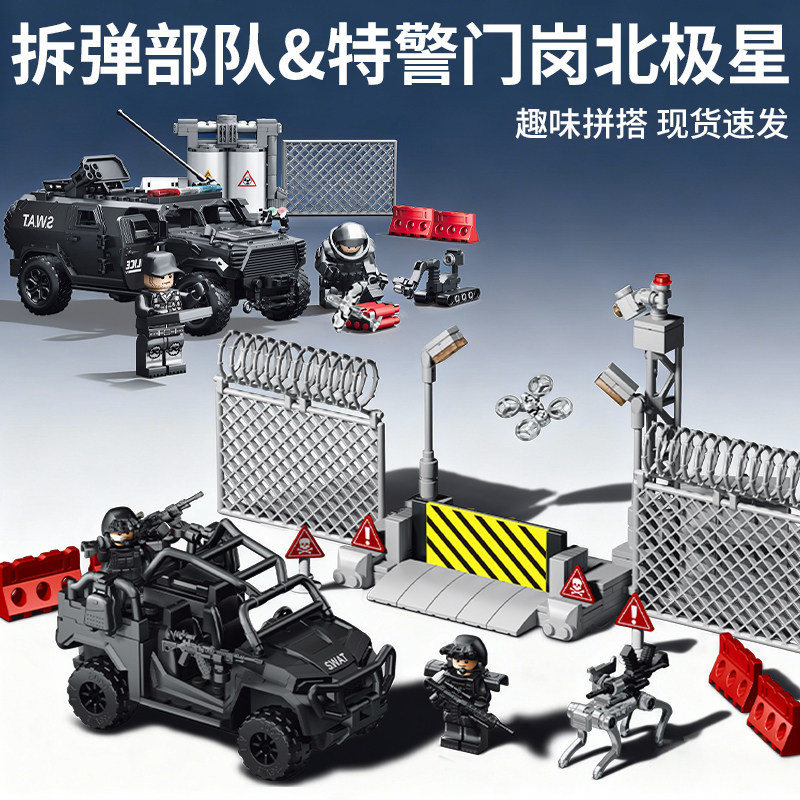 Leyi blocos de construção swat polícia portão Polaris swat modelo de carro bomba desmontagem força montagem educação