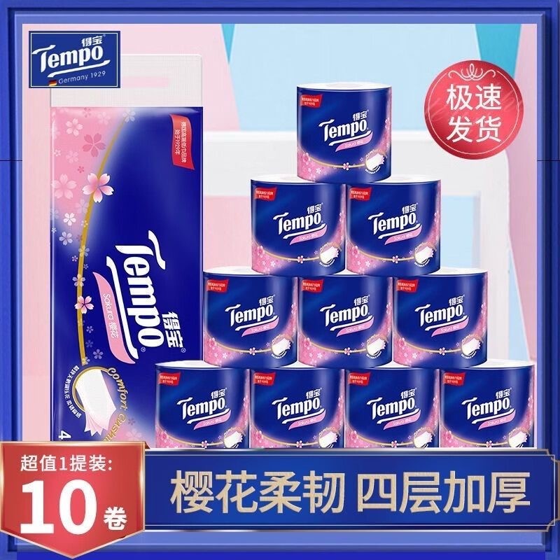 Tempo Tempo Tempo Sabor Rolo de Papel 10 Rolos 4 Camadas Núcleo Espessado Papel Rolo Doméstico Papel Higiênico