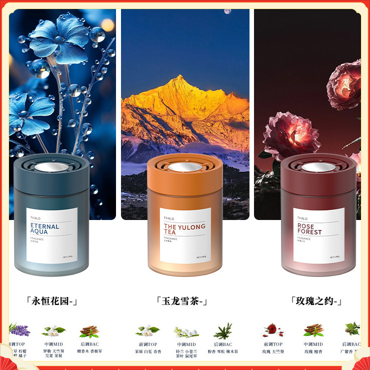 Carro aromaterapia assento tipo fogo aromaterapia bálsamo luz luxo Premium difusor doméstico desodorante doméstico