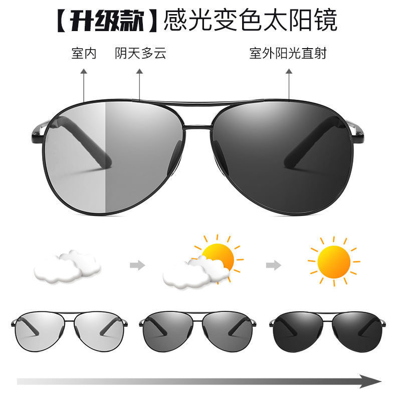 Óculos de sol sapo masculino, óculos de sol que mudam de cor, óculos para dirigir, pesca ao ar livre, óculos polarizados