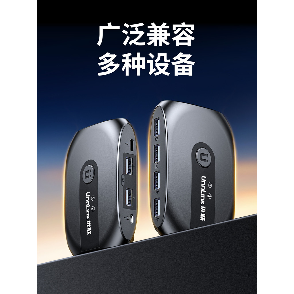 Youlian usb2.0 kvm Switcher Um conjunto/peça Teclado Mouse Controle Dois Laptops Computador Host Display Compartilhament