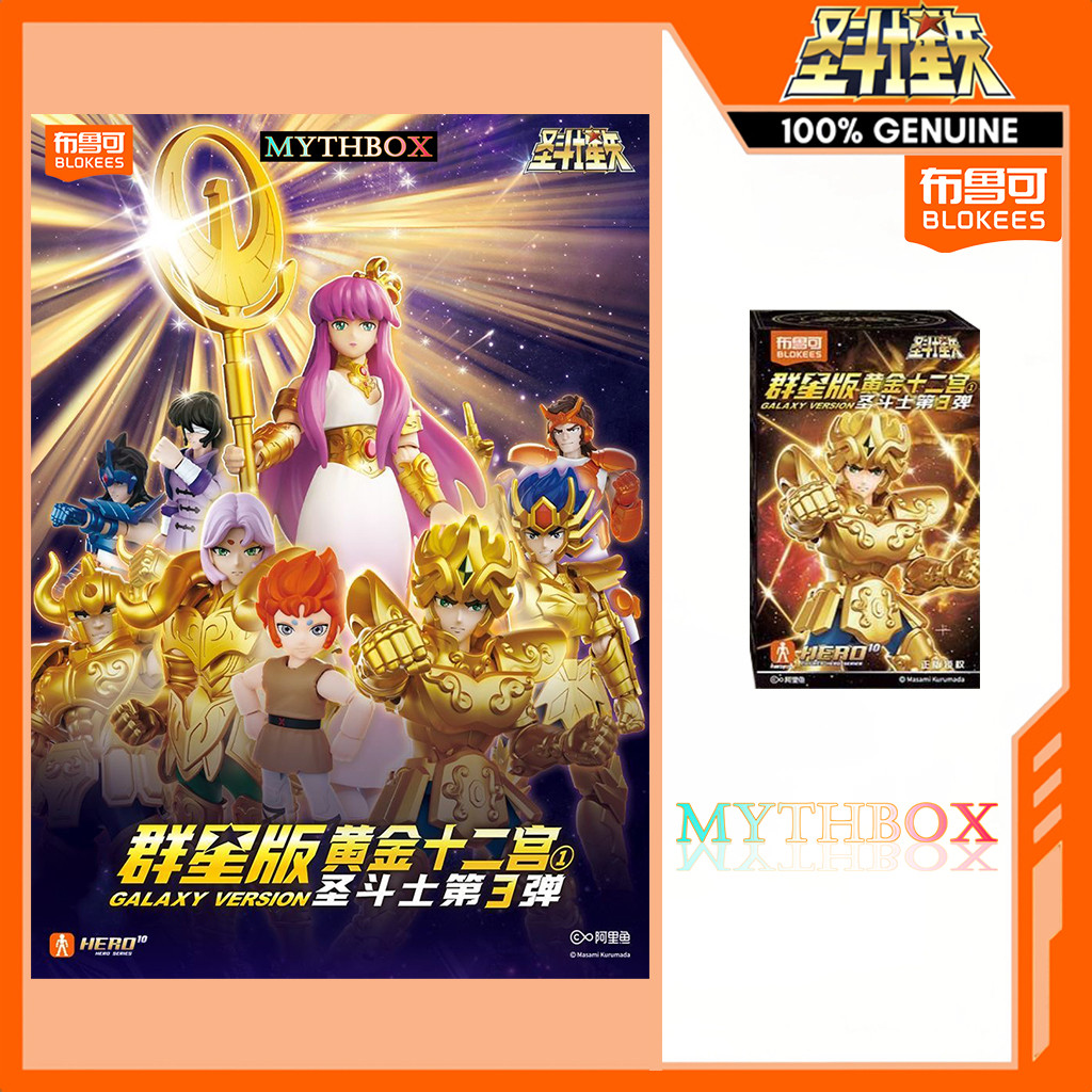 ★ MYTHBOX Brokees Genuínos Brouco Saint Seiya Galaxy Versão Vol . 03 Blokees Starlight Competição Anime