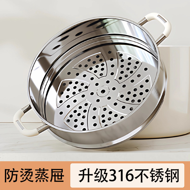 316 Food Grade Steamer Gaveta Panela Grelha Rack de vapor Gaveta de vapor Panela de vapor redonda toda em aço inoxidável