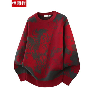 Hengyuanxiang suéter masculino cavalo vermelho ano Benming ano suéter masculino estudante engrossado adolescente suéter 