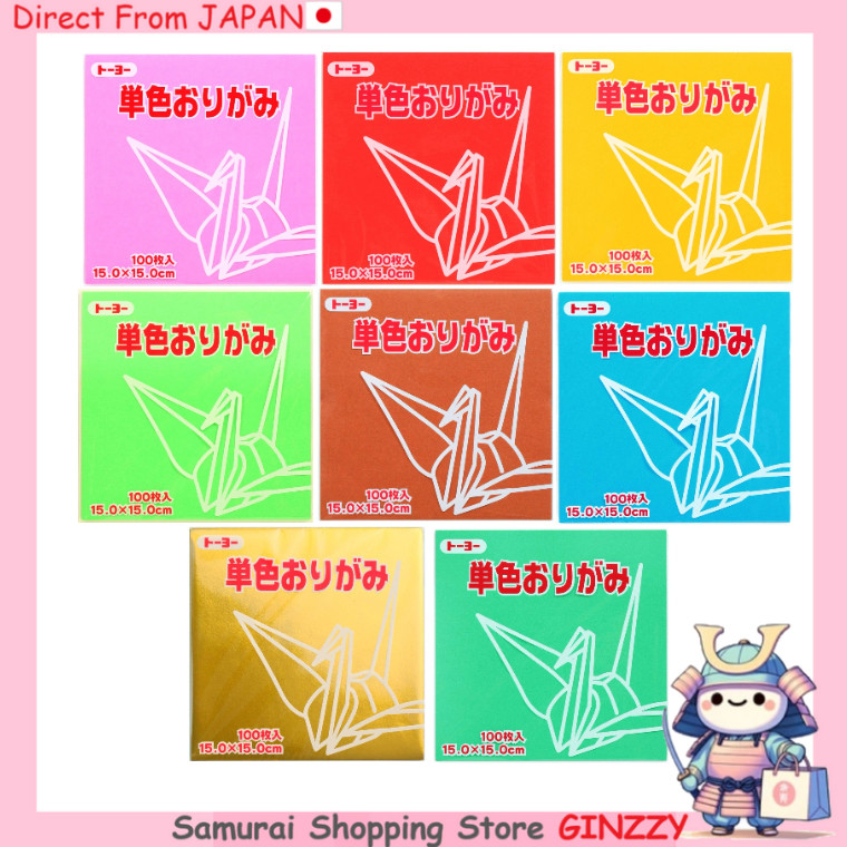 Papel Origami Toyo Lado Único, Cor Sólida, 15cm Quadrado, 100 Folhas Japão Papelaria