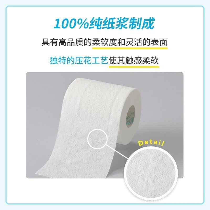 Papel Higiênico Daio Original Japonês Importado, Ultra-Fino, Macio, Dissolúvel e Perfumado, para Uso em Banheiro