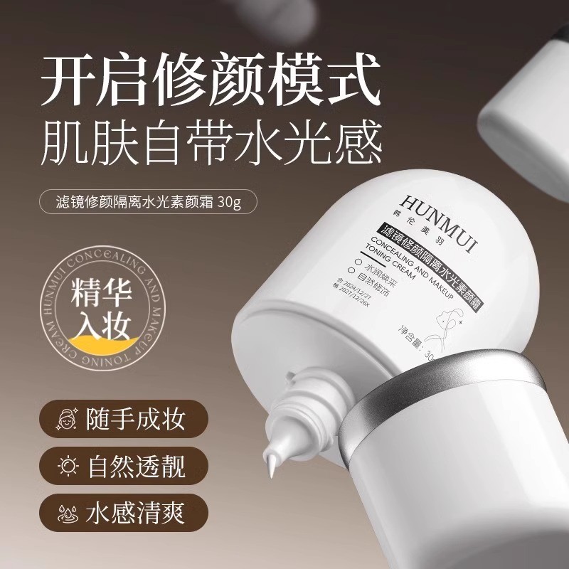 [Yinger Recomendado] Filtro Facial Isolamento Beleza Hidratante Creme Simples Serviço Protetor Solar À Prova D 'Água Pel