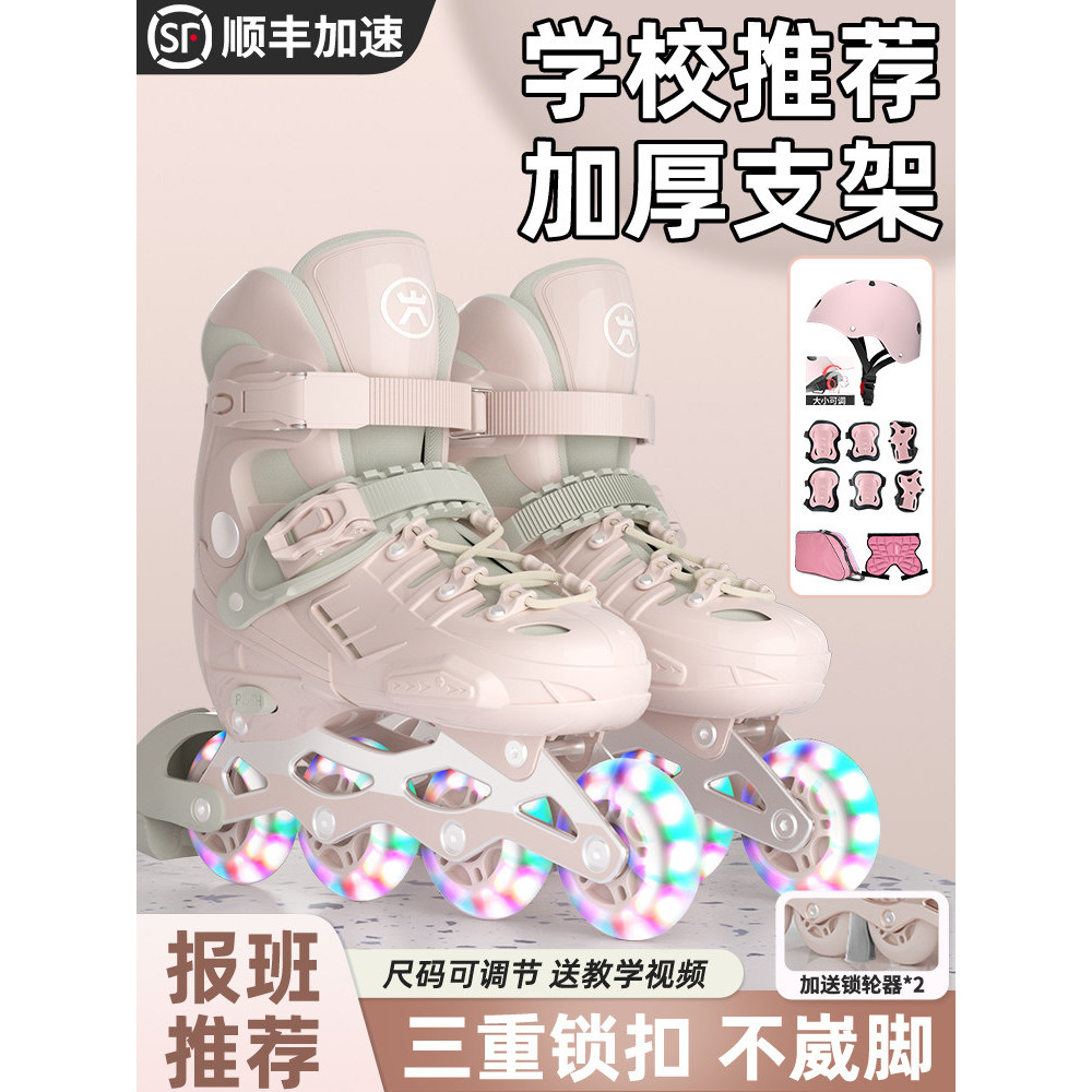 [Seleção Premium] Patins para Crianças, Meninos de 6 a 12 Anos, Iniciantes, Meninas, Patins Profissionais para Meninos W