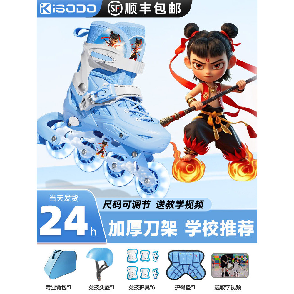 [Premium] Patins de Rodas para Meninos, Patins Infantis para Iniciantes, Tamanho Ajustável para Crianças de 6 a 12 Anos,