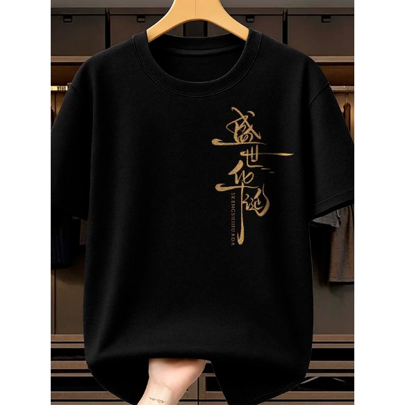 Camiseta masculina estilosa luxo "tribal" blusa masculina peruana camisa streetwear 100% algodão