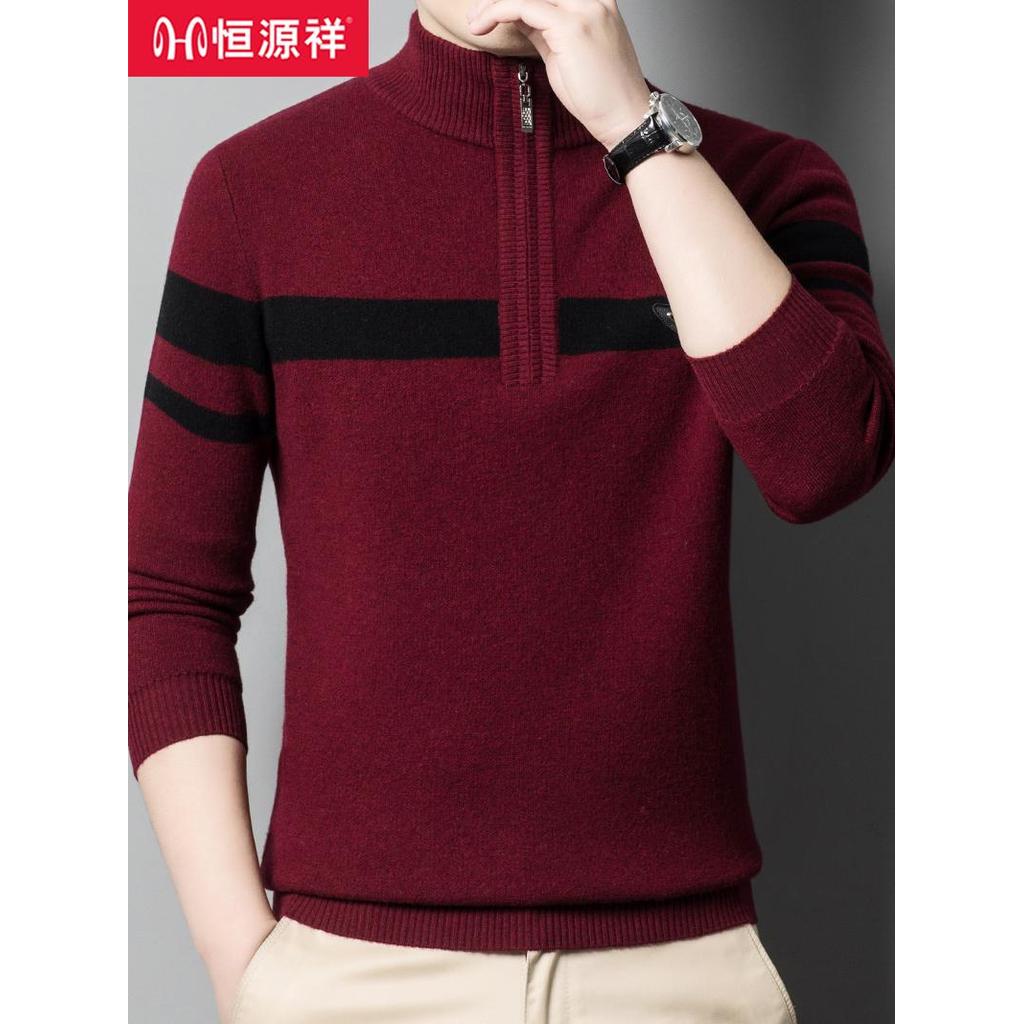 Hengyuanxiang suéter de caxemira masculino ano novo suéter vermelho masculino inverno engrossado zíper listrado Benming 