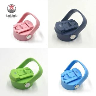 LUOLULULU Tampa De Boca Larga , Substituição Universal De Plástico PP Com Copo À Prova De Derramamento De Alça Grande em Oferta na Shopee