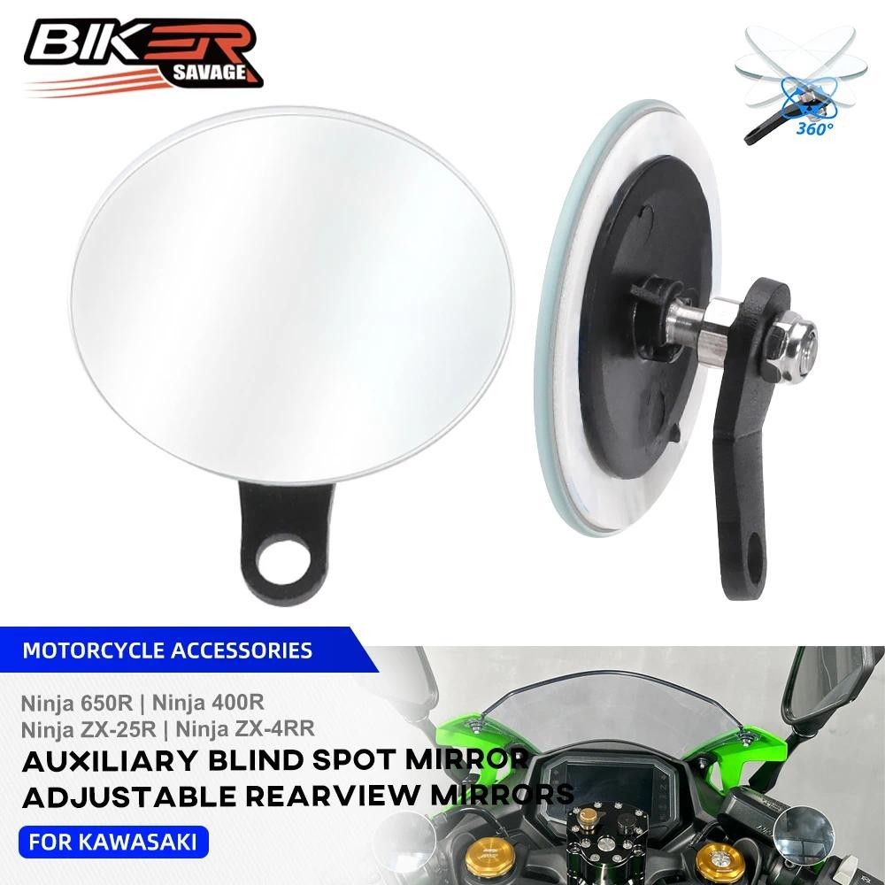 Espelho Auxiliar De Ponto Cego Para Kawasaki Ninja ZX-4RR 25R 650 400 R ER-6F 2009-2024 Motocicleta Espelhos Retrovisore