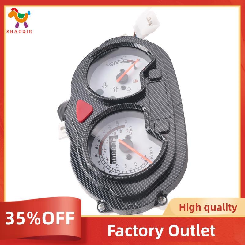 Instrumento De Painel De Velocímetro Analógico Para Scooter B05 B08 Pipoca HUSSAR KEEWAY RY8 FOCUS F-ACT MATRIX Yamati R