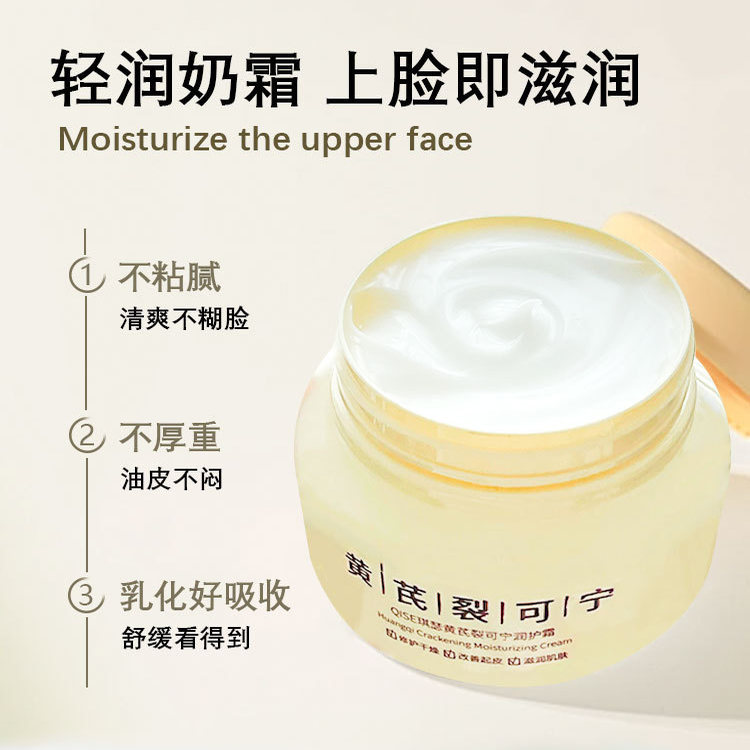 Creme de pele amarelo iluminando remover amarelo hidratante hidratante melhorar o embotamento pele amarela opaca control