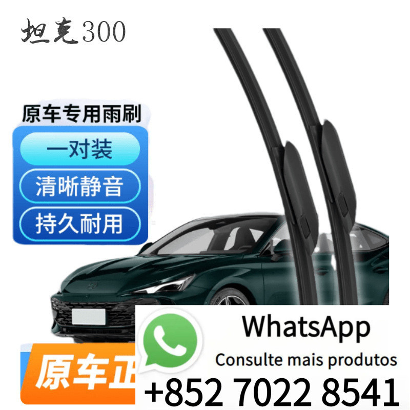 Escova de limpador de para-brisa Bone Brush A3 Tiger, adequada para BMW série 300, reservatório 72, lâmina de limpador U