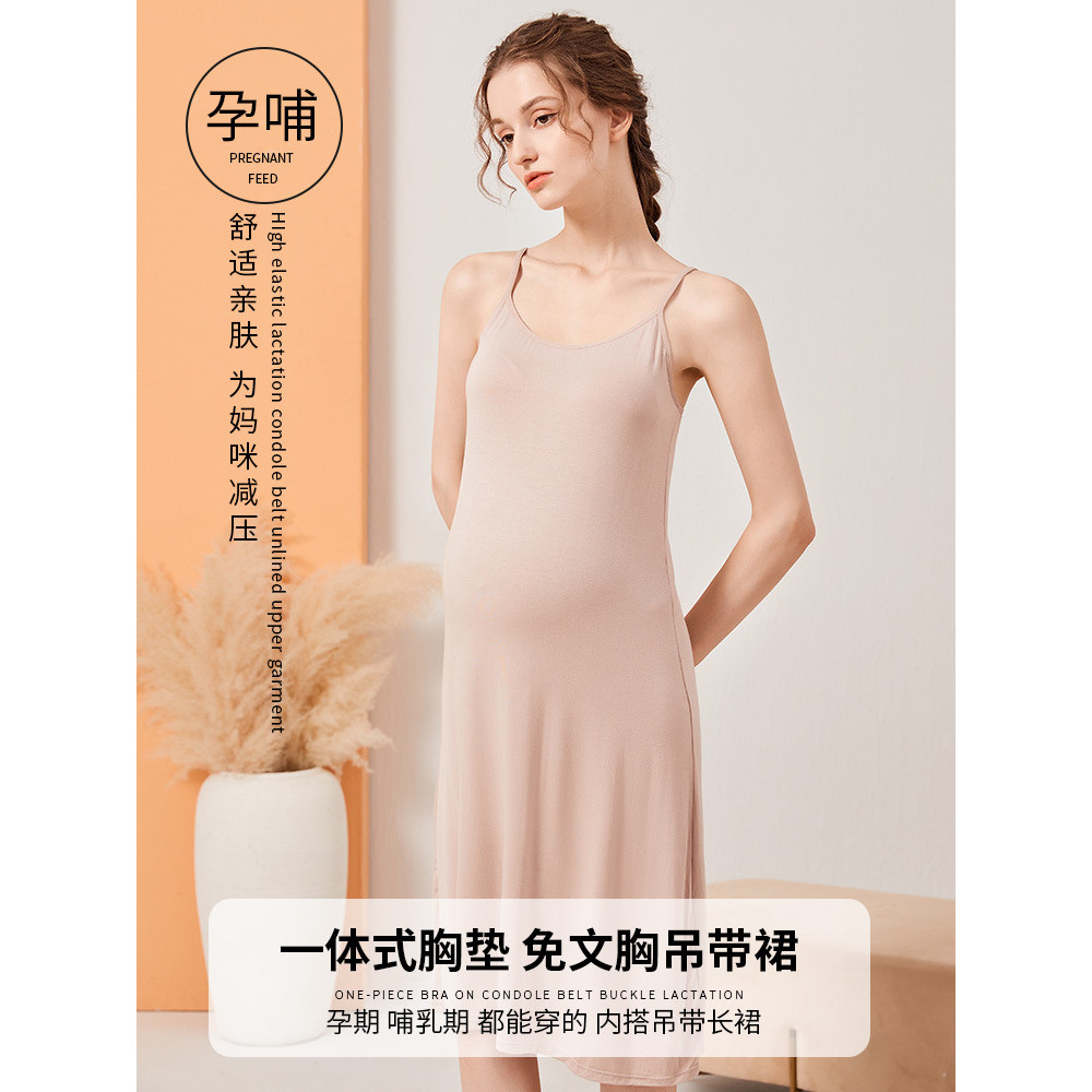 Com almofada no peito tamanho grande solto saia de maternidade gravidez casa Sexy estilingue saia pós-parto amamentação 