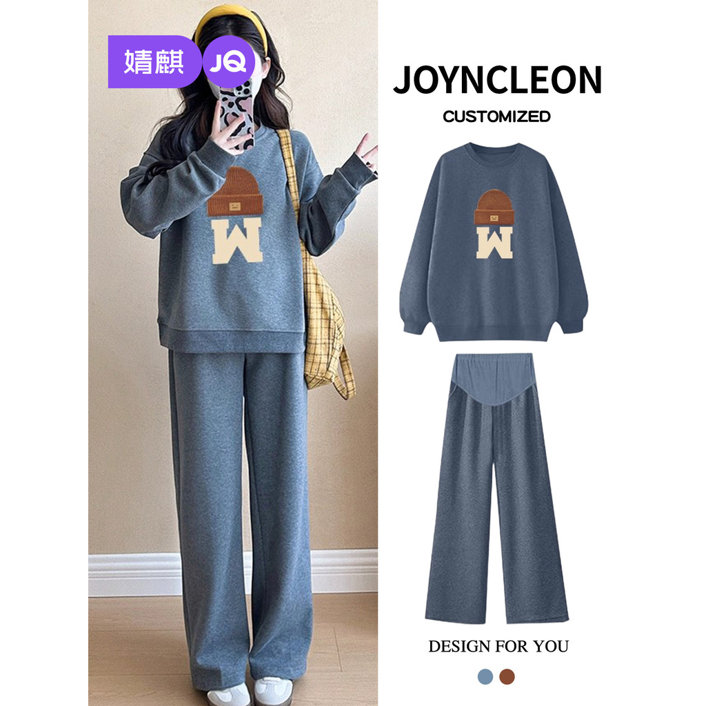 Jingqi roupa de maternidade primavera outono estilo 2026 novo estilo moda terno moda moda moda redução de idade calças s