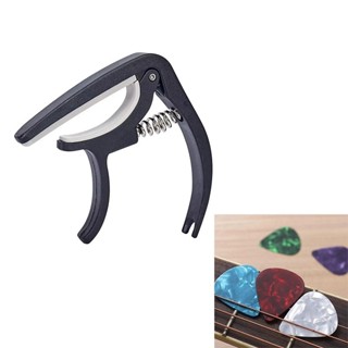 Capotraste para Violão, Guitarra e Ukulele + Kit com 5 Palhetas Coloridas em Oferta na Shopee