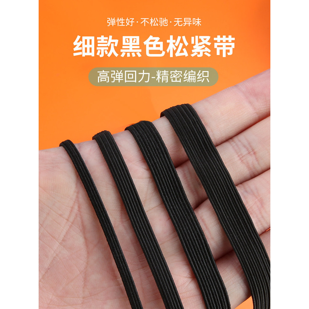 Preto fino alto elástico elástico elástico durável faixa de borracha cintura calças roupas calças borracha punhos corda