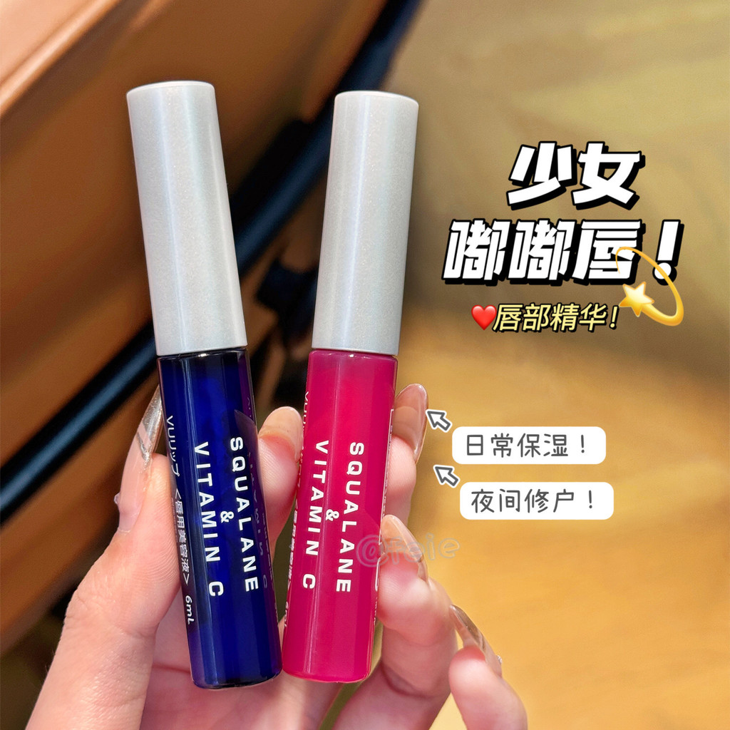 Restaurar o lábio da Toot da menina!Japão plift Lip Care Essence Reduz Linhas Labiais Hidratante Hidratante 6ml